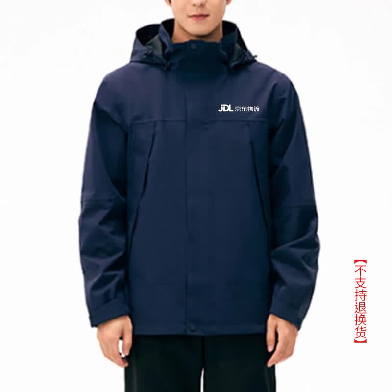 Lanbu Unisex Hooded Jacket M