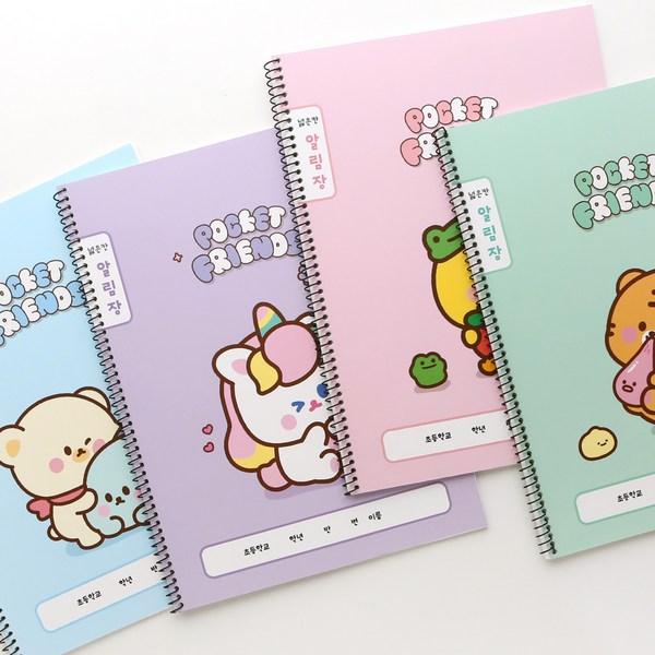 Pinkfoot 1500 Little Friends Announcement Card 4 types x 2p set, purple, mint, pink..., 1 set