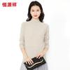 Hangyuanxiang Damen 100% Wolle Jacquard Halbhoher Kragen Basisschicht Pullover