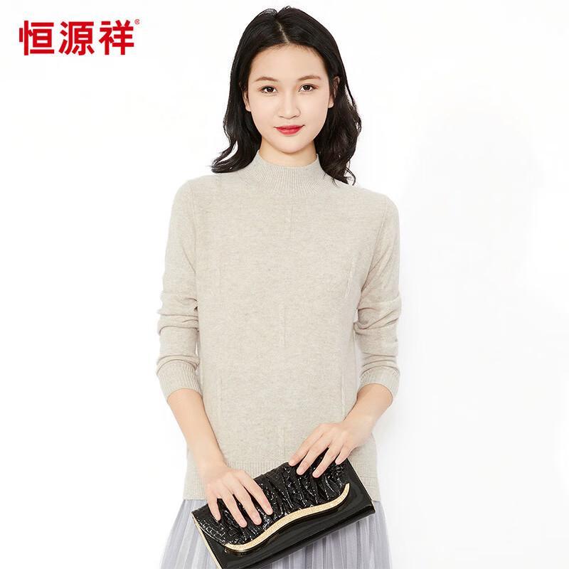 Hangyuanxiang Damen 100% Wolle Jacquard Halbhoher Kragen Basisschicht Pullover