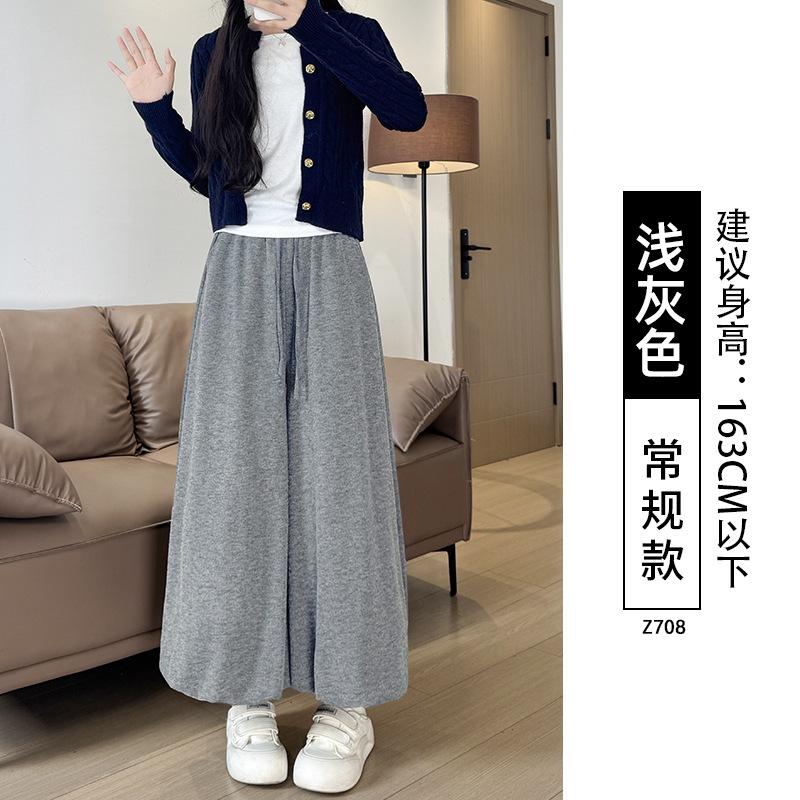White bud culottes women's new autumn small glutinous rice wide-leg pants high-waisted puffy skirt