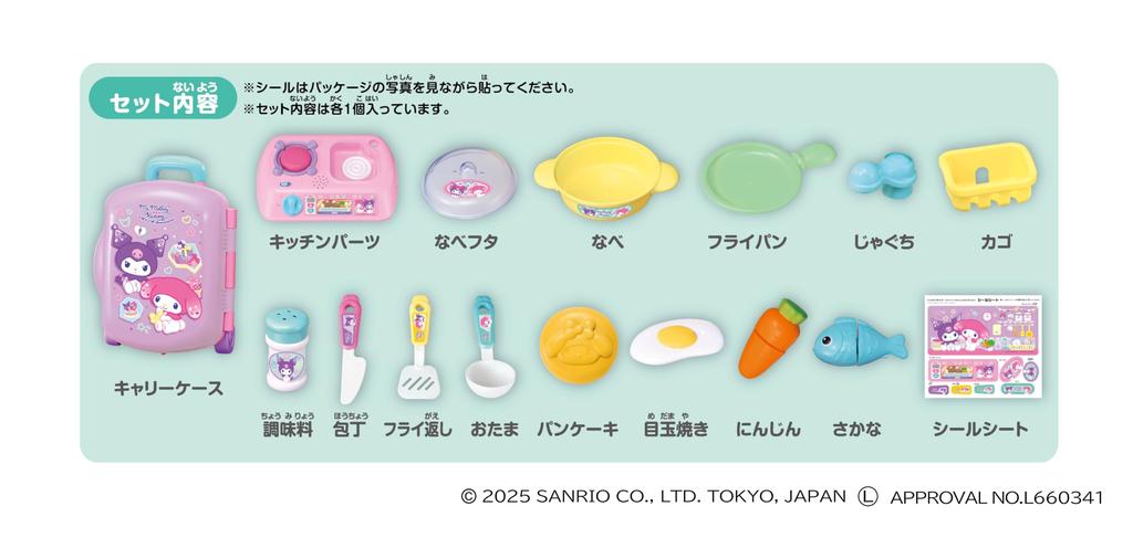 AGATSUMA My Melody Kuromi Přenosný kufřík Transformovatelná kuchyňská sada pro děti od 2 let