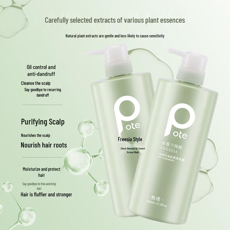 Baitee Oil Control Anti-Dandruff Shampoo