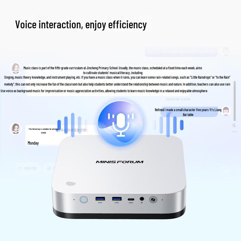 Minisforum X1 Pro-255 AMD Ryzen 7 Mini PC (CN version)