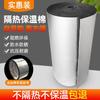 Self-Adhesive Rubber Foam Aluminum Foil Insulation Board
