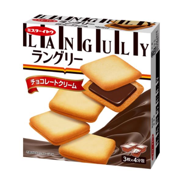 

Ito Confectionery Langully Hokkaido Milk Cream Sand (5 Options) Premium Chocolate