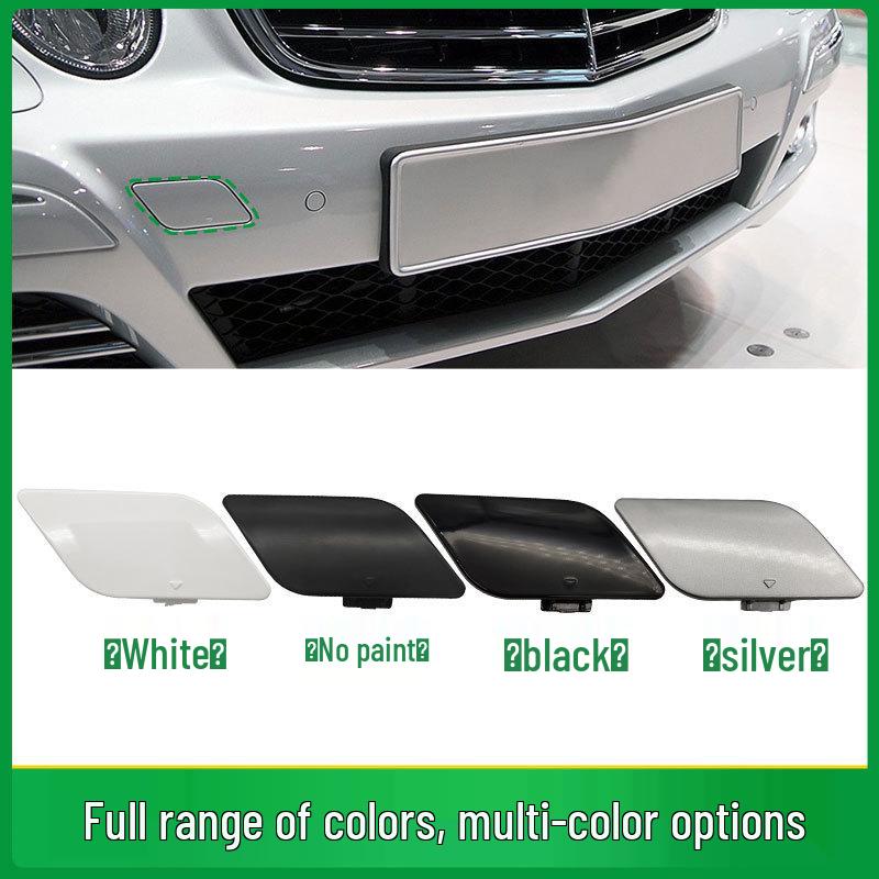 Mercedes-Benz E-Class (2006-2008) Front Bumper Trailer Cover W211 - Part Number 2118851022