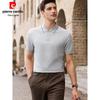 Pierre Cardin Men's Long-Staple Cotton Polo Shirt