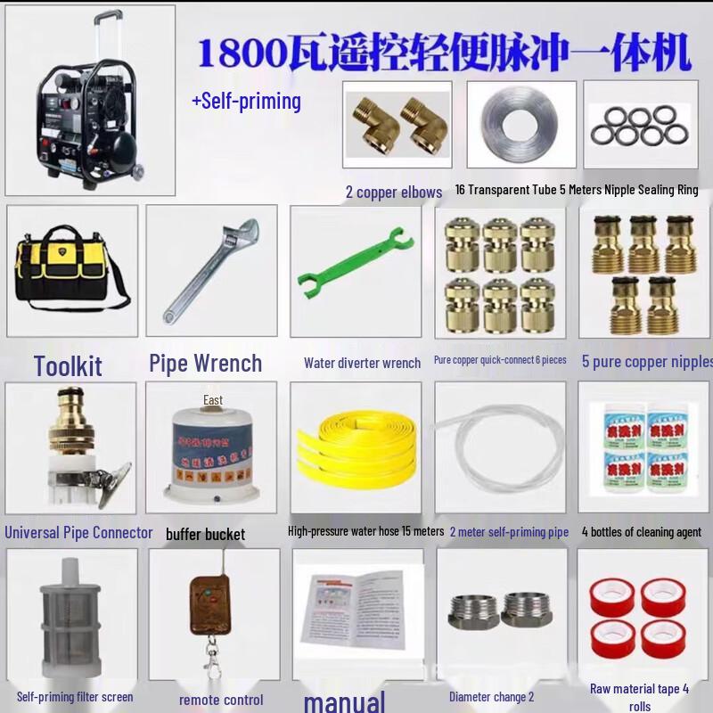 Xinshenghua Pulse Jet Pipe & Floor Heating Cleaner CN plug (adapter included)