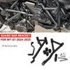 For MT-07 2025 MT07 2024 Motorcycle Bumper Frame Protector Engine Highway Guard Crash Bar Protection Bracket Anti-fall Bar