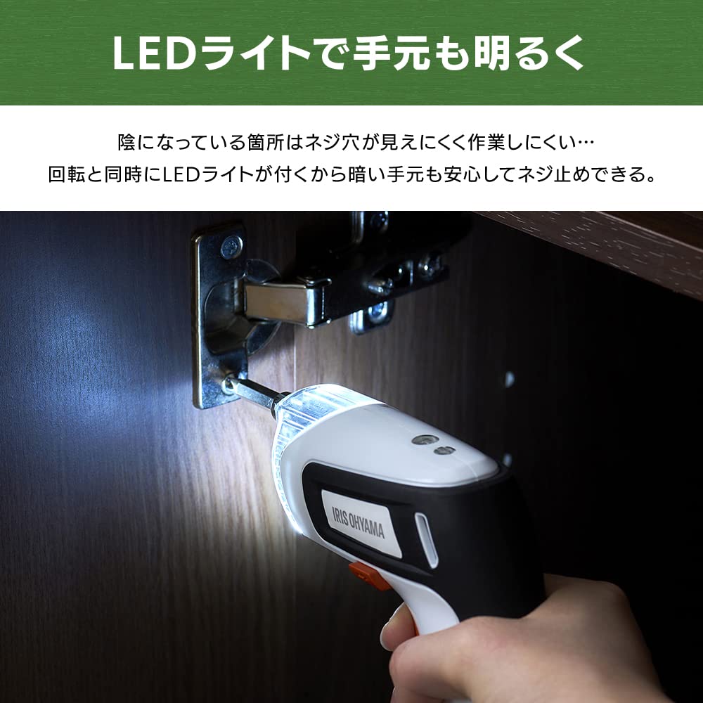 Furniture Assembly Iris Ohyama Compact Electric USB LED Light for Brighter Cordless Drill for All-in-One Tool Screwdriver, White/Orange,