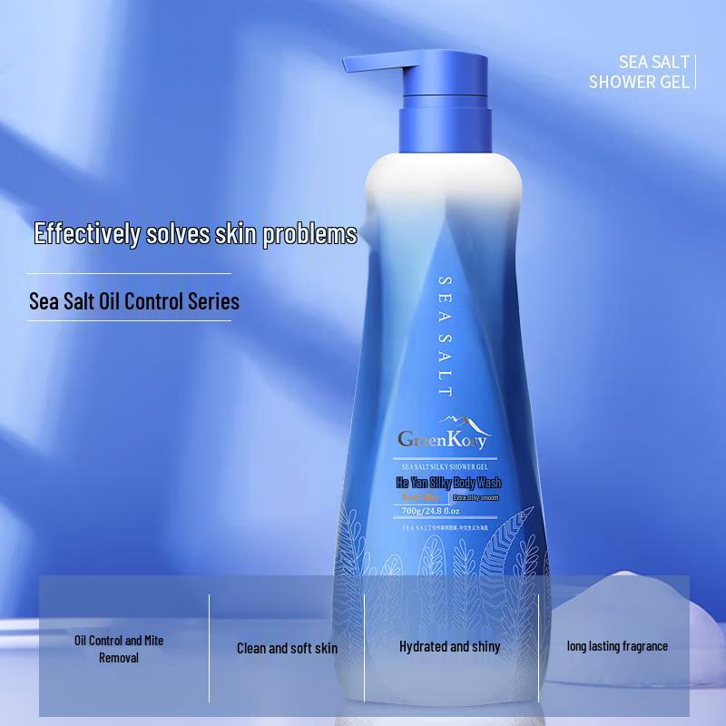 Green Valley Sea Salt Mite Removal Shower Gel