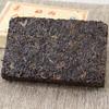 Ten-year-old Yunnan Menghai Pu'er Tea Jinhao Ripe Brick 250g Fermented Ripe Tea