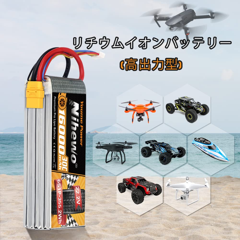 6S LiPo 22.2V Lipo 16000mAh 30C XT90 Plug for Large Drones DJIS800, DJI S900, S1000, S1000+, FreeFly, OnyxStar, Gryphon X8, E1200, Agricultural