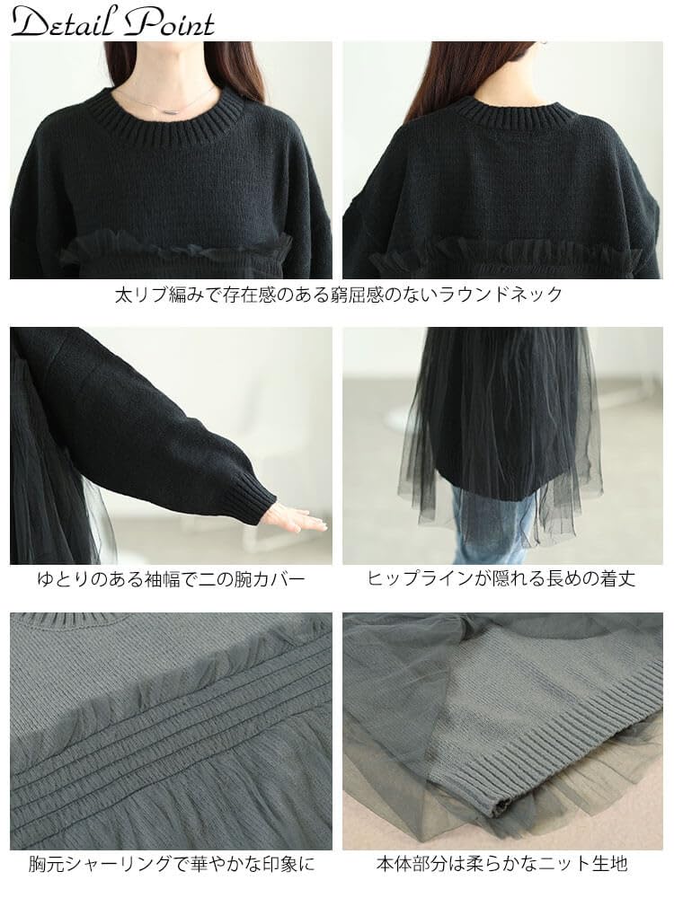 [Gold Japan] Plus Size Women's Knit Top, Long Sleeve, Tulle Panel, Bustier, Flared, Loose Fit, Solid Color, Autumn, Winter, Spring, Sum-0013, 3L,