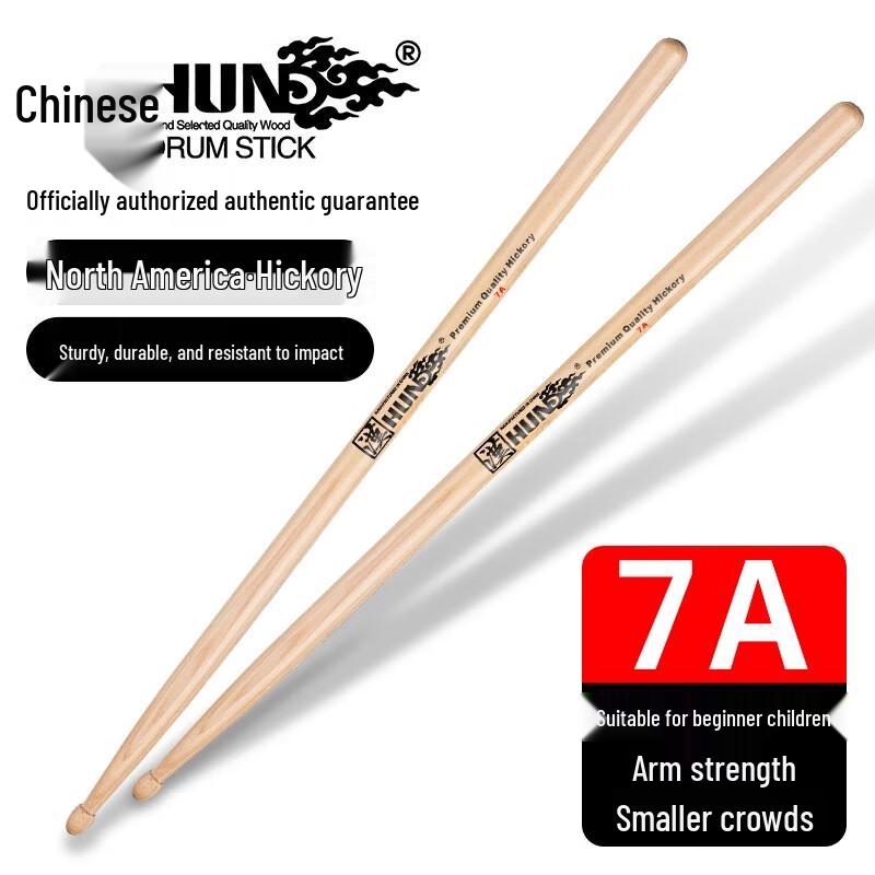 HUN Professional Walnut Drumsticks
