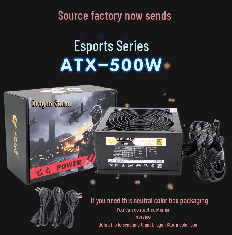 Silent ATX Power Supply 400W-700W for Chassis