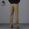 POLOMEISDO Men's High-Waist Straight-Leg Business Casual Pants