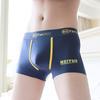 Thin Ice Silk Men's Underwear Men's Flat Corner Pants Summer Breathable Four Corner Pants