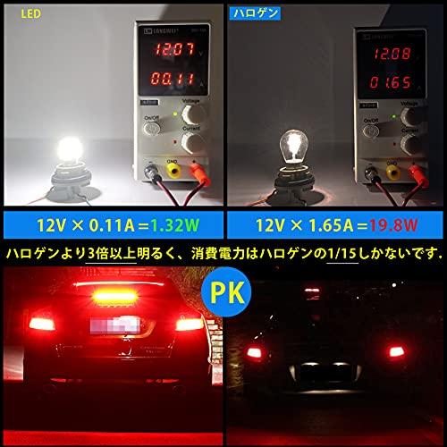 12V-24V Car S25 Double Bulb White BAY15D P21/5W LED Bulb Universal Ultra High Brightness 54 SMD Tail Light/Brake Light 6000-6500K (Set of 2, Whit