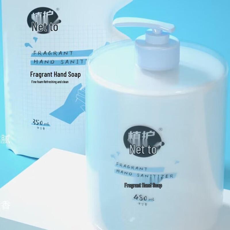 Zhihu Fresh Scent Hand Wash