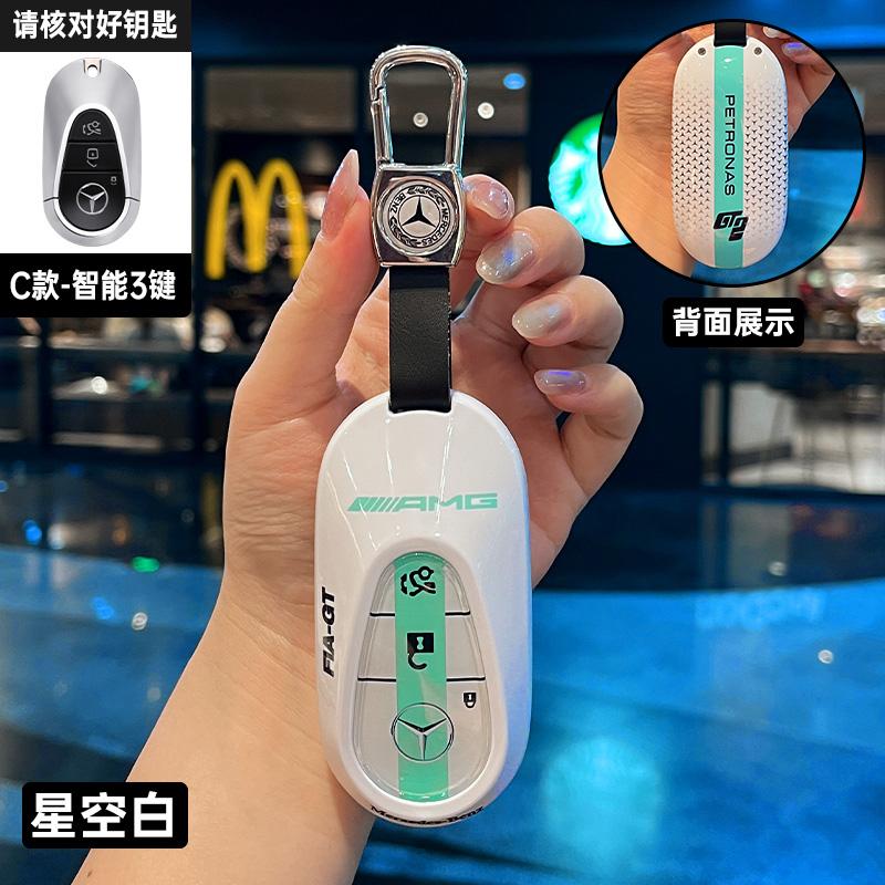 CRX1 Car Key Case Cover Shell For Mercedes Benz A C E S Class GLC CLE CLA W206 W223 W214 E300 S450 S400 W177 W205 W213 W222 X167 AMG