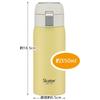 Skater (STOT3-A) 350ml Stainless Steel Mug Bottle with One-Touch Opening, Insulated, Double-Walled Vacuum Wall, Direct Drinking, Muted Yellow