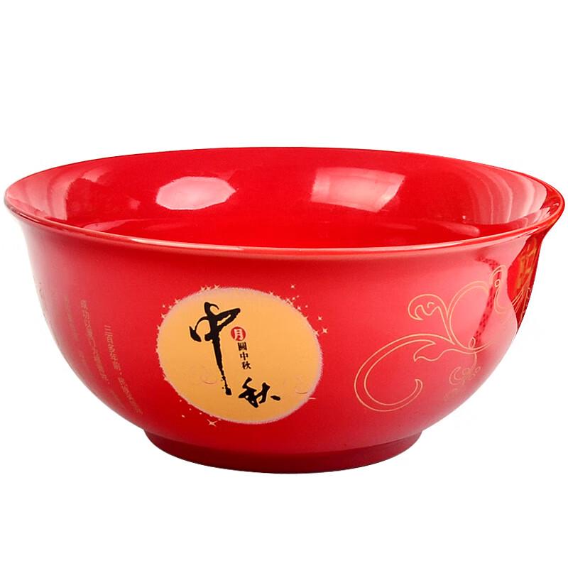 

Mid-Autumn Bo-Bing Ceramic Game Bowl