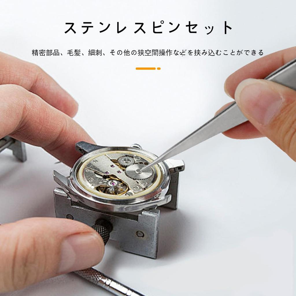 FineGood Watch Repair Battery Case Back Support Case Back Removal Kit for Battery Watch Replacement of Tool, Replacement, Opener, Tweezers, Two-Point