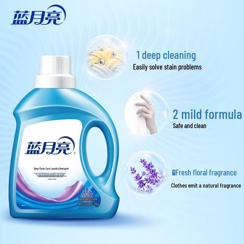 Blue Moon Deep Clean Lavender Laundry Detergent Set