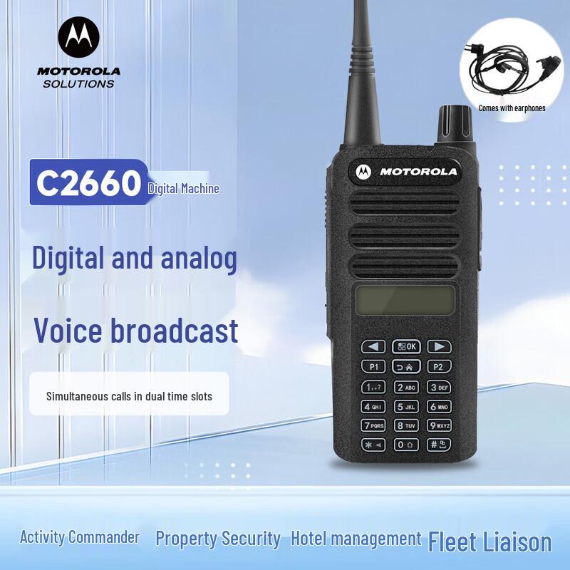 Motorola XiR C2660 UHF Digital Two-Way Radio (CN version)
