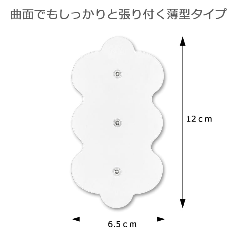 2 Sets of 4 Pieces SGcreation [3D Large Pad EMS