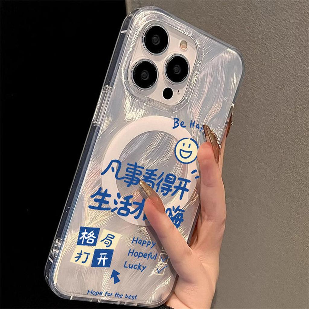 For Apple Magnetic Phone Case, Feather Magnetic Case, for IPhone Phone Case, High-end, Strong Magnetic, Good-looking and Cute