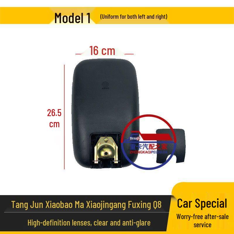 

Tangjun Xiaobaoma & Xiaogangang Fuxing Q8 Universal Rearview Mirror for Light Trucks Standard
