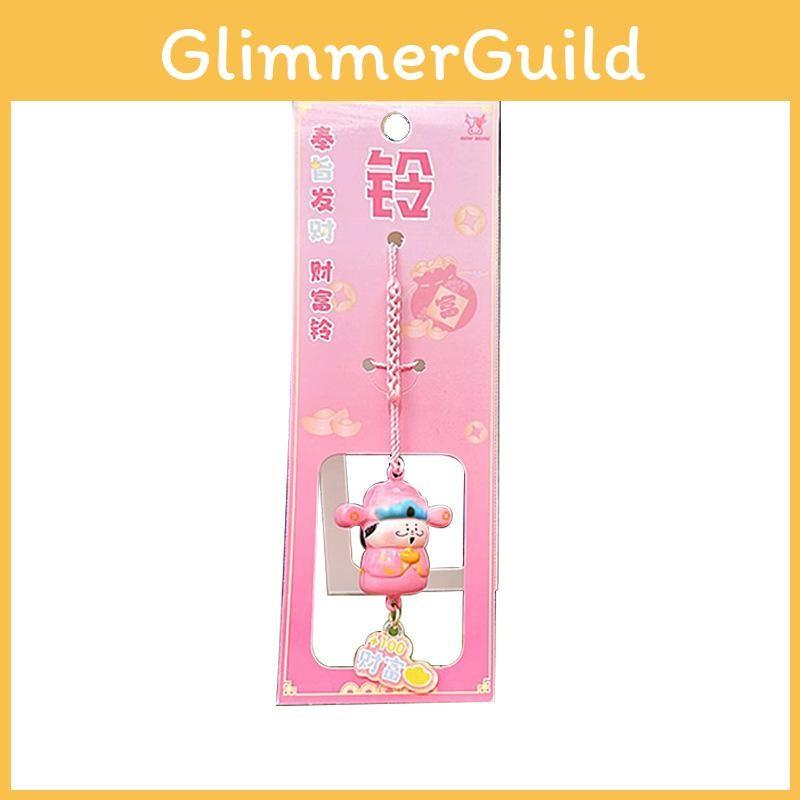 Fulu Sound Water Bell God Cartoon Pattern Hanging Rope Keychain Bag Pendant