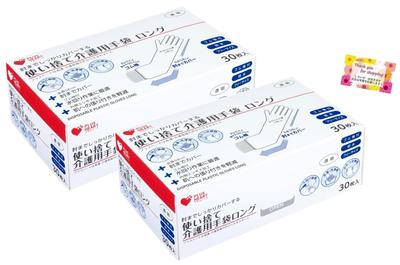 In Food Sanitation Law Osaki Medical Plus Heart Disposable Nursing with Rubber One Size Fits 30 Pieces of [Made Japan, Compliant] Gloves, Long,