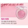 ETUDE HOUSE What's In My Eyes & Double 2g (37 Colors)