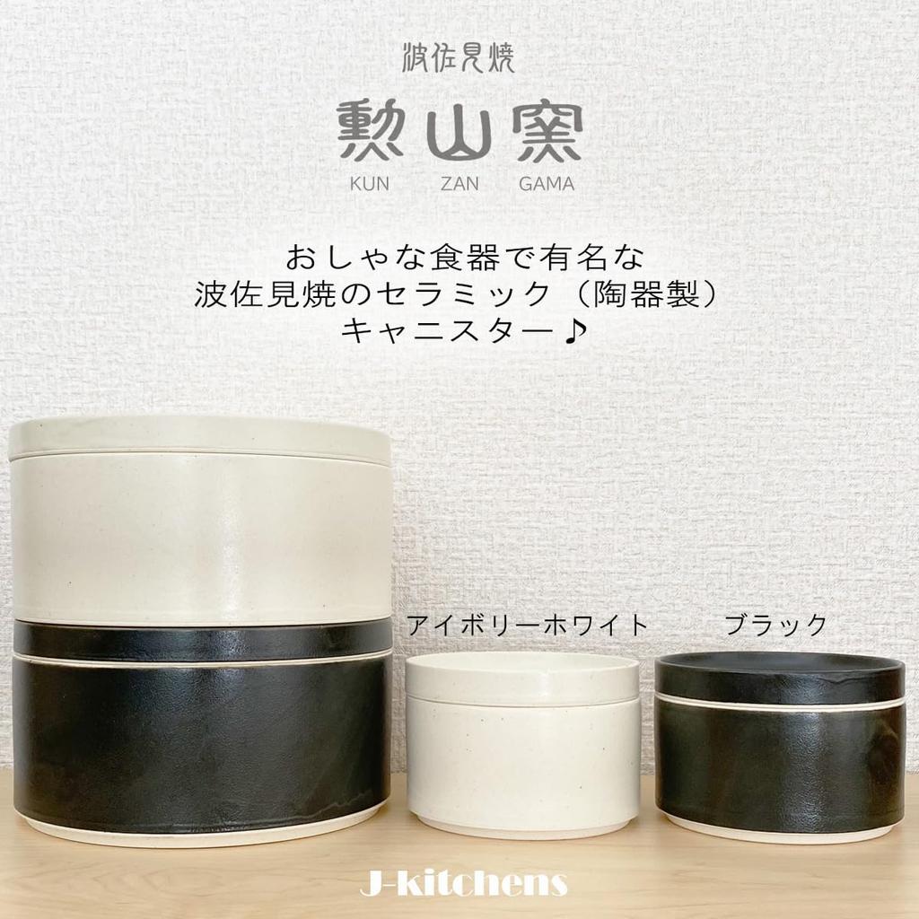 Versatile Jubako Dishwasher and Microwave Hasami Made in 280cc x 11cm x White J-kitchens Two-Tiered (1-Serve) Ceramic, Safe, Ware, Japan, 2, 12.8cm,