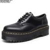 Martin Boots Punk Small Leather Shoes Women's Low Top, Leather British Round Head Casual Student Loose