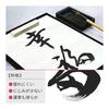 Bokuundo Hanshi Tang Kanji 100 folhas 24204
