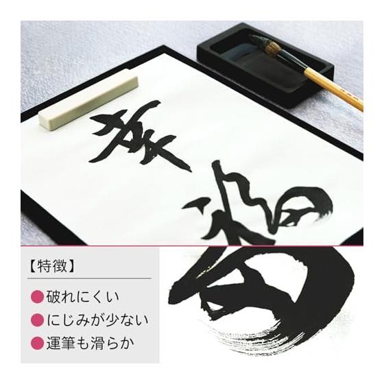 Bokuundo Hanshi Tang Kanji 100 folhas 24204