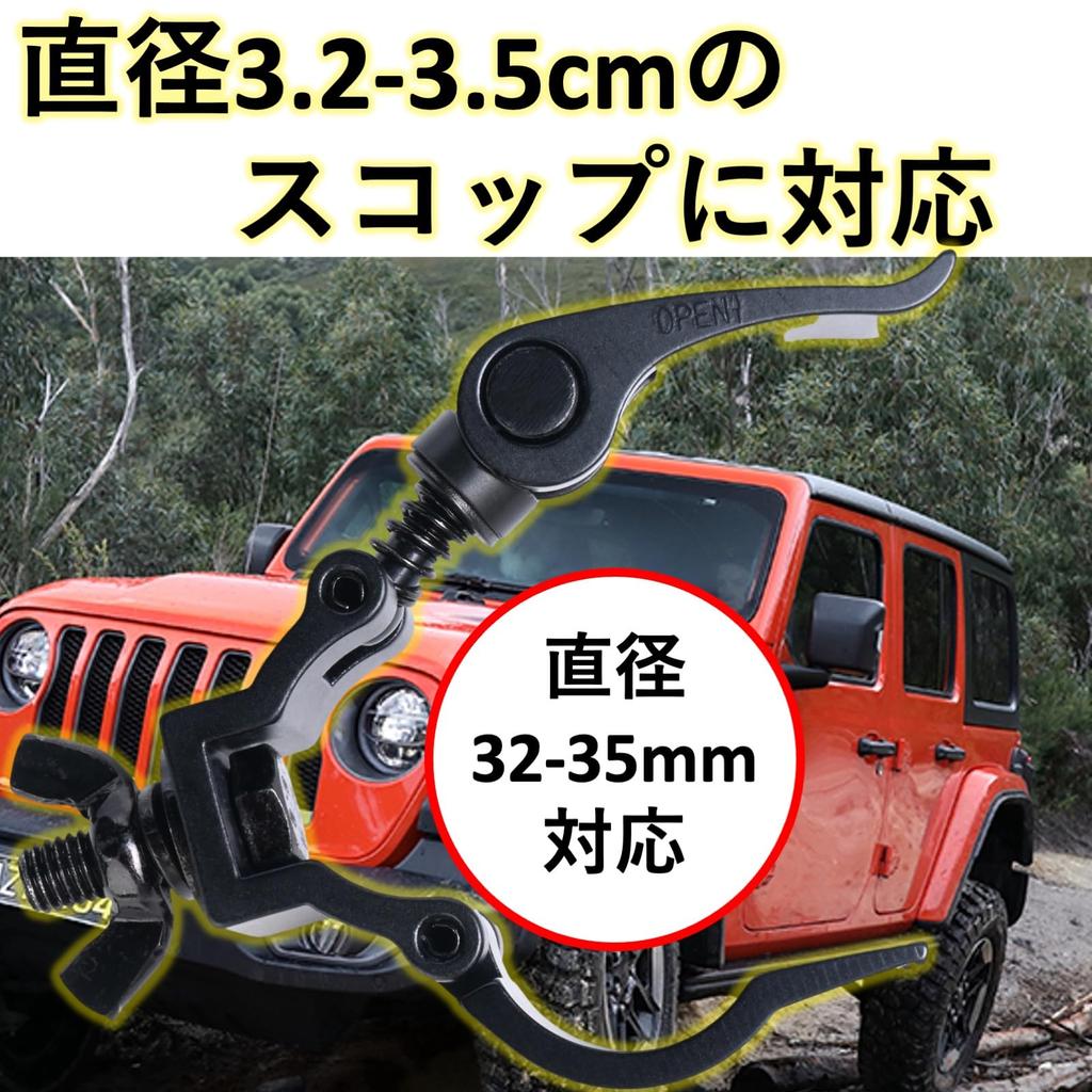 Lubonarie Shovel Holder Clamp Universal Jimny Light Tractor Mounting Hardware
