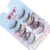 Thai Style Eye Lashes Soft Wispy Eye Makeup Tools 3D Mink False Eyelashes  Eyelashes Extension