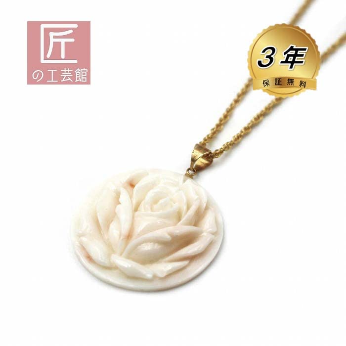 Coral rose pendant with 18K gold hardware gift wrapping and gift tag Includes a 45cm plated chain be changed to an 18K gold chain Undyed rose coral