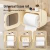 Handun Light Luxury Toilet Paper Holder