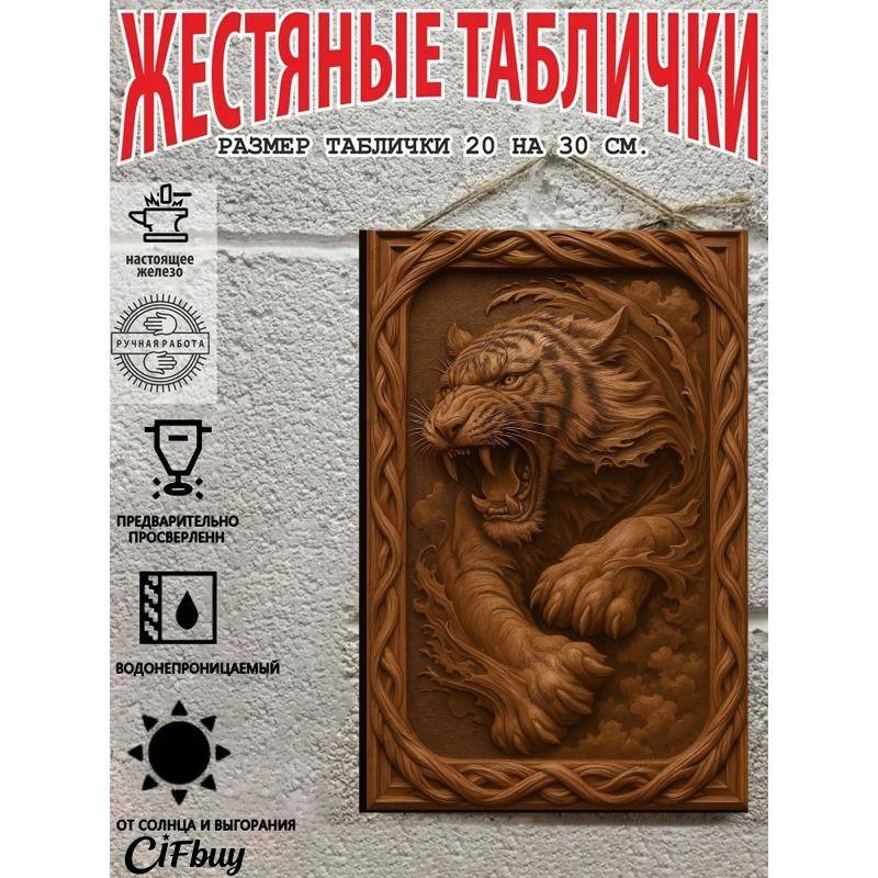 Metal Wall Art Sign 20x30cm Rustic Vintage Decor for Home Garden Party