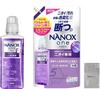 NANOX One 600g Jumbo with Logo Powdery Deodorizing Power Surpasses That of Prevents Color Virus and Reduces Washing Machine Deodorizer, (Mega 1530g)