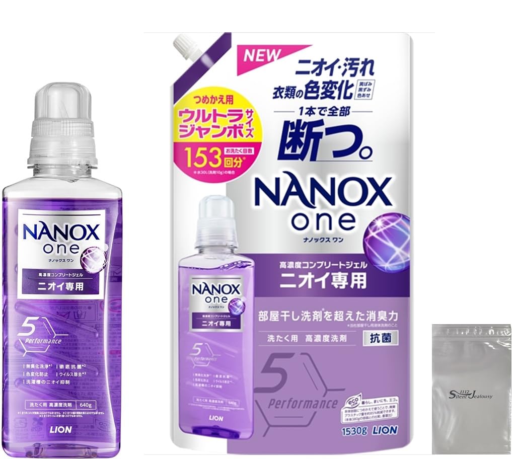 NANOX One 600g Jumbo with Logo Powdery Deodorizing Power Surpasses That of Prevents Color Virus and Reduces Washing Machine Deodorizer, (Mega 1530g)