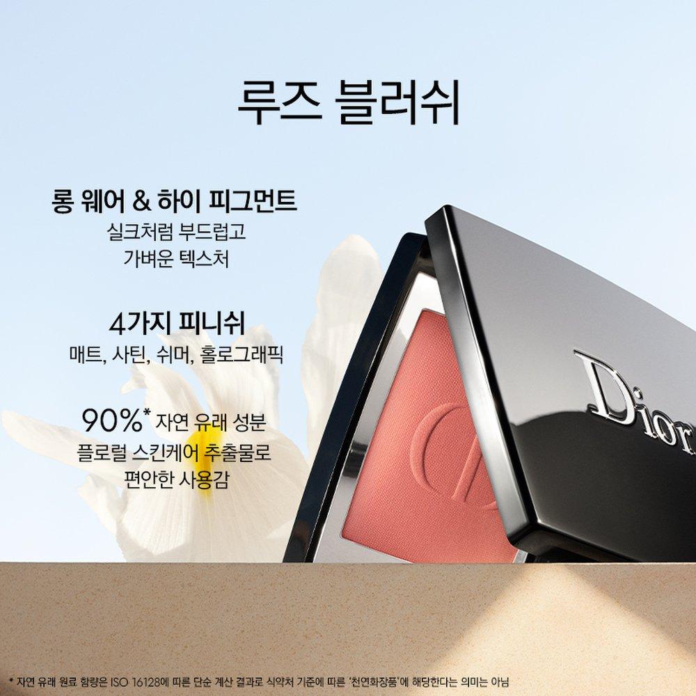 Christian Dior Rouge Blush