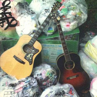 

CD SOSEZI Gi GGR2 2012 Japan Japanese PopRock Used